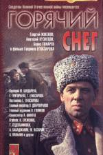 Watch Goryachiy sneg 123MoviesFree