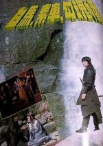 Watch Eunuch of the Western Palace 123MoviesFree