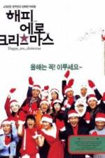 Watch Haepi ero keurisemaseu 123MoviesFree