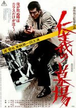 Watch Graveyard of Honor 123MoviesFree