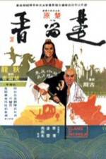 Watch Chu Liu Xiang 123MoviesFree
