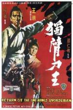 Watch Du bei dao wang 123MoviesFree