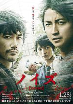 Watch Noise 123MoviesFree