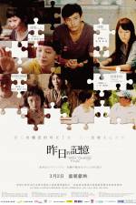 Watch Zuo ri de ji yi 123MoviesFree