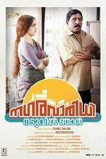 Watch Nagaravaridhi Naduvil Njan 123MoviesFree
