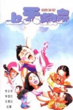 Watch Heaven Can Help 123MoviesFree