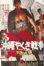 Watch Okinawa Yakuza sens� 123MoviesFree
