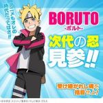 Watch Boruto: Jump Festa Special 123MoviesFree