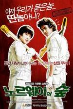 Watch Norwegian Woods 123MoviesFree