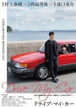 Watch Drive My Car 123MoviesFree