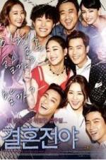 Watch Gyeol-hon-jeon-ya 123MoviesFree