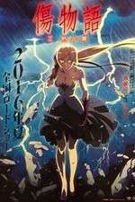 Watch Kizu monogatari II Nekketsu-hen 123MoviesFree