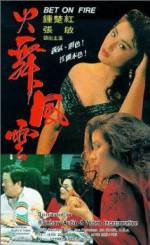 Watch Huo wu feng yun 123MoviesFree