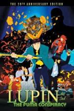 Watch Rupan sansei F�ma ichizoku no inb� 123MoviesFree