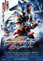 Watch Ultraman Orb the Movie: Lend Me the Power of Bonds! 123MoviesFree