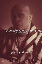 Watch There Are Many Things One Can Talk About... 123MoviesFree