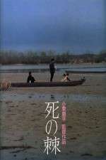 Watch The Sting of Death 123MoviesFree