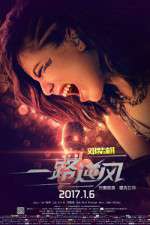 Watch G.E.M.: G-Force 123MoviesFree