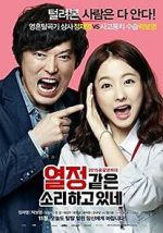 Watch You Call It Passion 123MoviesFree