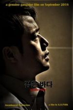 Watch Unalterable 123MoviesFree