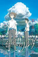Watch Taifuu no Noruda 123MoviesFree