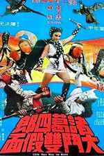 Watch Little Hero 123MoviesFree