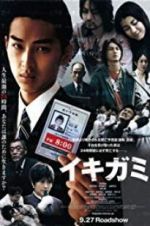 Watch Ikigami 123MoviesFree