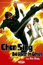 Watch Hei bao 123MoviesFree