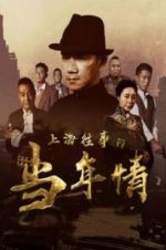 Watch The Old Days Of Shanghai 123MoviesFree
