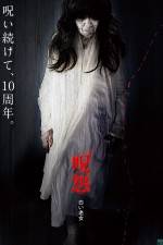 Watch Ju-on Kuroi sh�jo 123MoviesFree