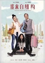 Watch The Kid from the Big Apple 123MoviesFree