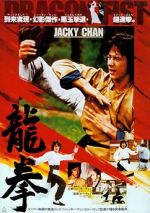 Watch Dragon Fist 123MoviesFree