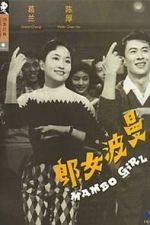 Watch Mambo Girl 123MoviesFree