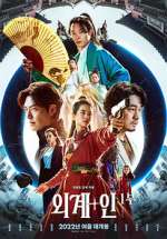 Watch Alienoid 123MoviesFree