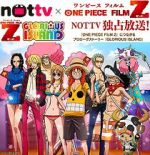 Watch One Piece: Glorious Island (Short 2012) 123MoviesFree