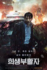 Watch RV: Resurrected Victims 123MoviesFree