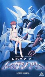 Watch Relic Armor Legaciam 123MoviesFree