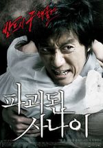 Watch Man of Vendetta 123MoviesFree