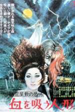 Watch Y�rei yashiki no ky�fu: Chi wo s� ningy� 123MoviesFree