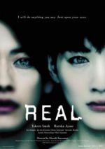 Watch Riaru: Kanzen naru kubinagary� no hi 123MoviesFree