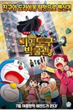 Watch Doraemon: Nobita\'s Secret Gadget Museum 123MoviesFree