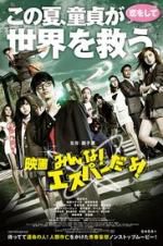 Watch The Virgin Psychics 123MoviesFree