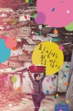 Watch Lucky Chan-sil 123MoviesFree
