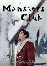 Watch Monsters Club 123MoviesFree