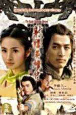 Watch She diao ying xiong chuan san ji 123MoviesFree