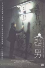 Watch The Wall Man 123MoviesFree