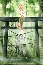 Watch To the Forest of Firefly Lights 123MoviesFree