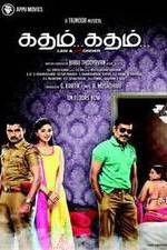 Watch Katham Katham 123MoviesFree