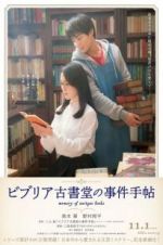 Watch The Antique: Secret of the Old Books 123MoviesFree