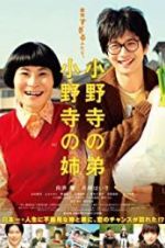 Watch Oh Brother, Oh Sister! 123MoviesFree